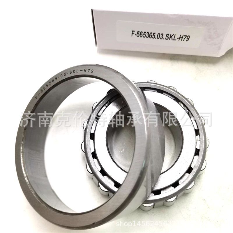 汽车差速器轴承 F-565365.03.SKL-H79轴承 中性轴承 量大价优