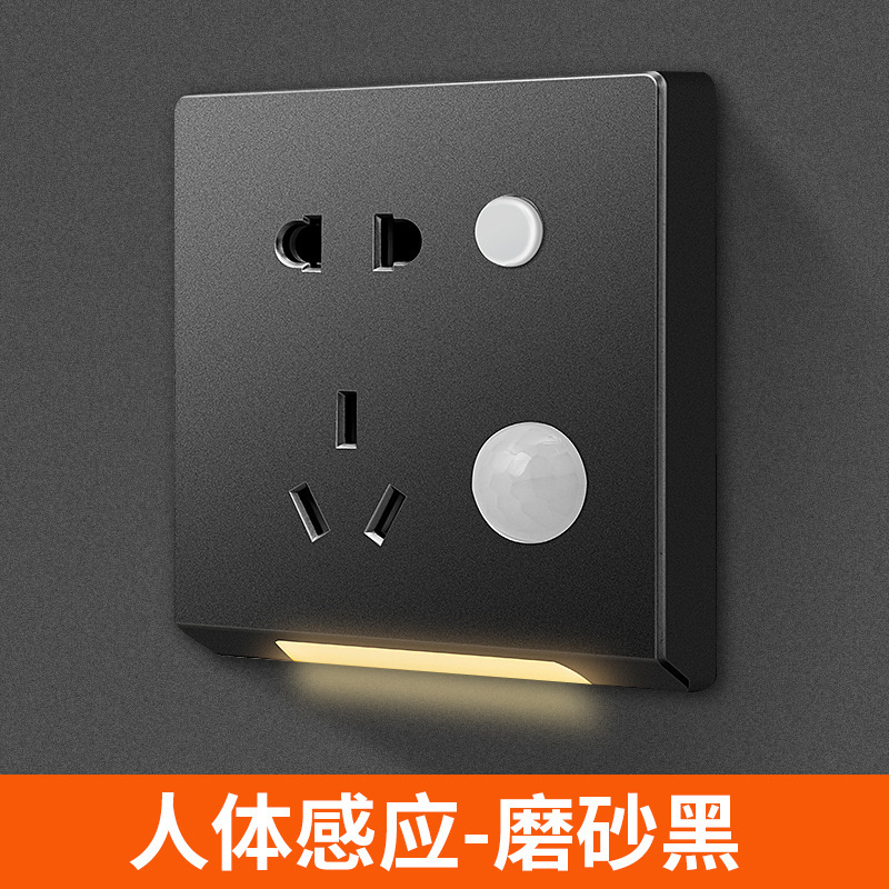 人体感应地脚灯86型暗装插座小夜灯床头灯卧室氛围夜灯过道走廊灯|undefined