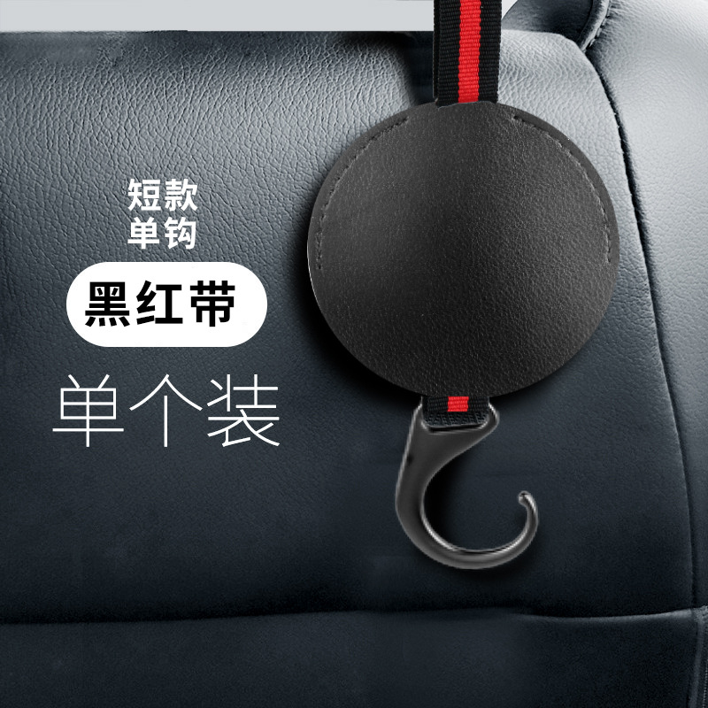 Gancho para coche Gancho para la parte posterior del asiento Gancho para almacenamiento del asiento trasero del asiento trasero del coche Gancho de almacenamiento invisible para coche