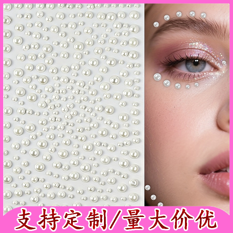 Cross-Border 325-Piece Pearl Self-Adhesive Rhinestone Stickers for Eye Makeup, Face Rhinestones, Acrylic Nail Art, and Face Stickers