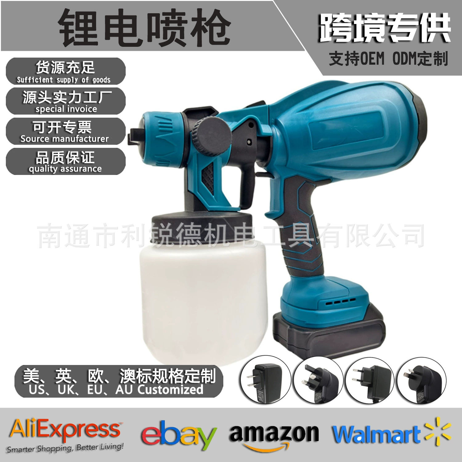 Пистолет-распылитель электрический электрический распылитель беспроводной краски распылитель полива цветок портативный распылитель трансграничный