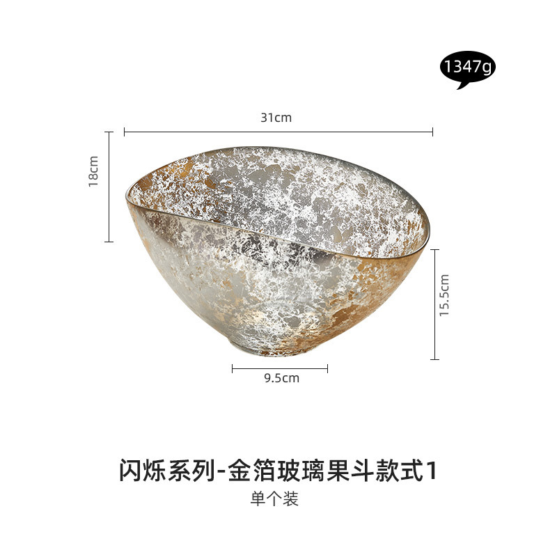 土耳其进口ARDACAM 金箔果斗欧式手工创意玻璃盘装饰食物水果盘子|undefined