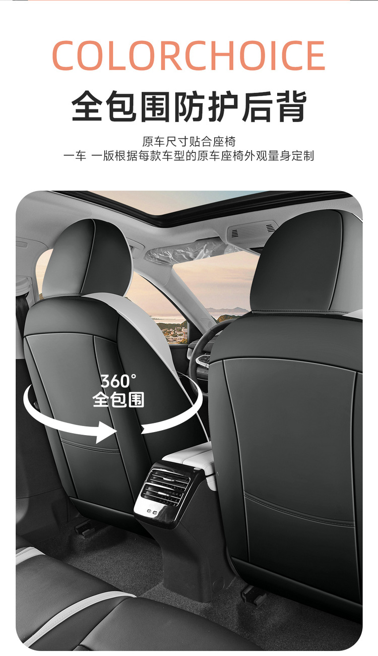 26 Volkswagen Lavida Pro Special Car Seat Covers for All Seasons, Fully Surrounded Seat Cushions, Leather Breathable Hole Seat Covers