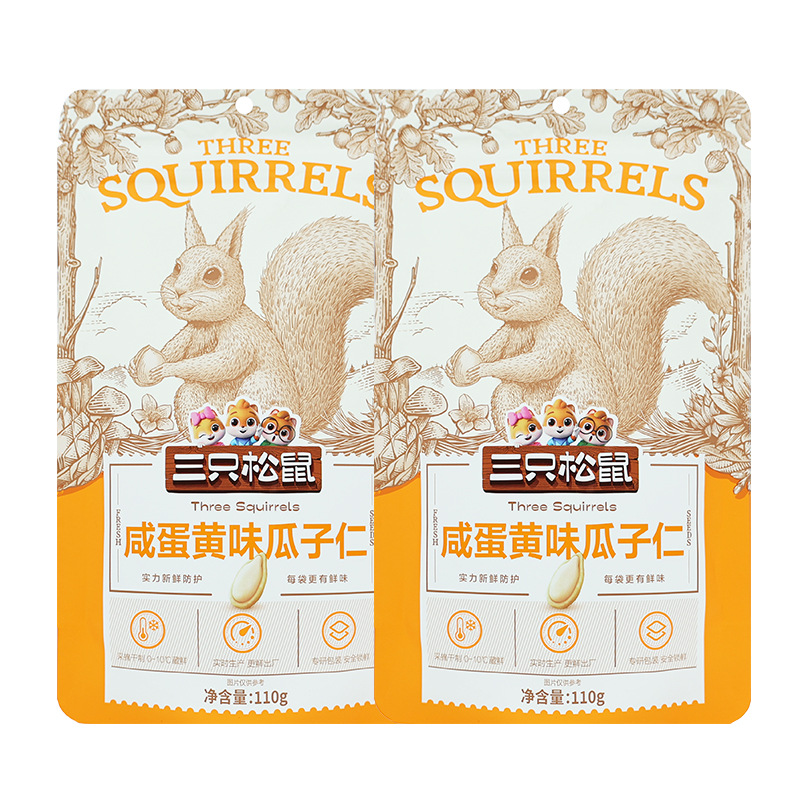 三只松鼠咸蛋黄味瓜子仁110g葵花籽仁瓜子干果炒货零食包邮