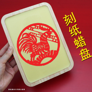 DIY Hand-Carved Paper Carving Pad Handmade Material Paper-Cutting Tool Wax Plate Carving Paper Special Wax Plate Stereotype Set