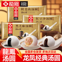 ���P���A��֥��ˮ��Ԫ����N��ζ�t��ɳ���A�✫�A�ك�ҹ�����A