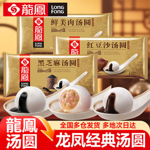 ���P���A��֥��ˮ��Ԫ����N��ζ�t��ɳ���A�✫�A�ك�ҹ�����A