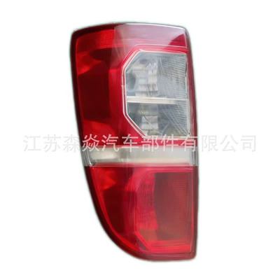 Lights, Tail light