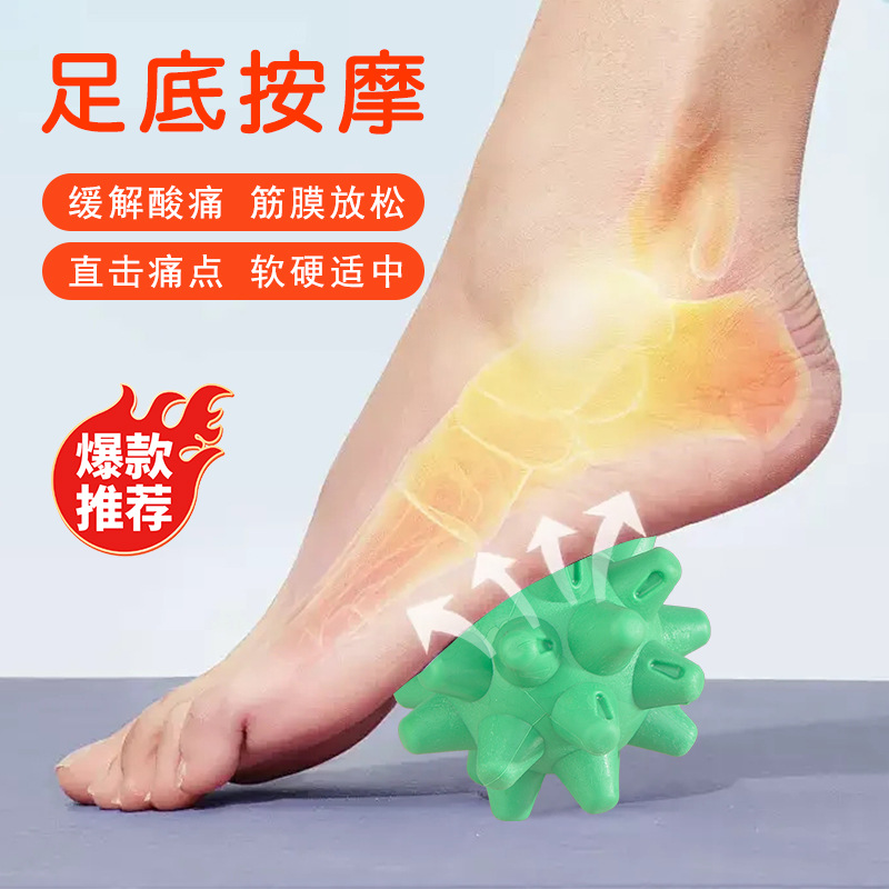 Fascia Ball Handheld Solid Massage Ball Foot Rolling Ball Relax Muscle Thorn Ball Acupoint Stimulation Massager Wholesale