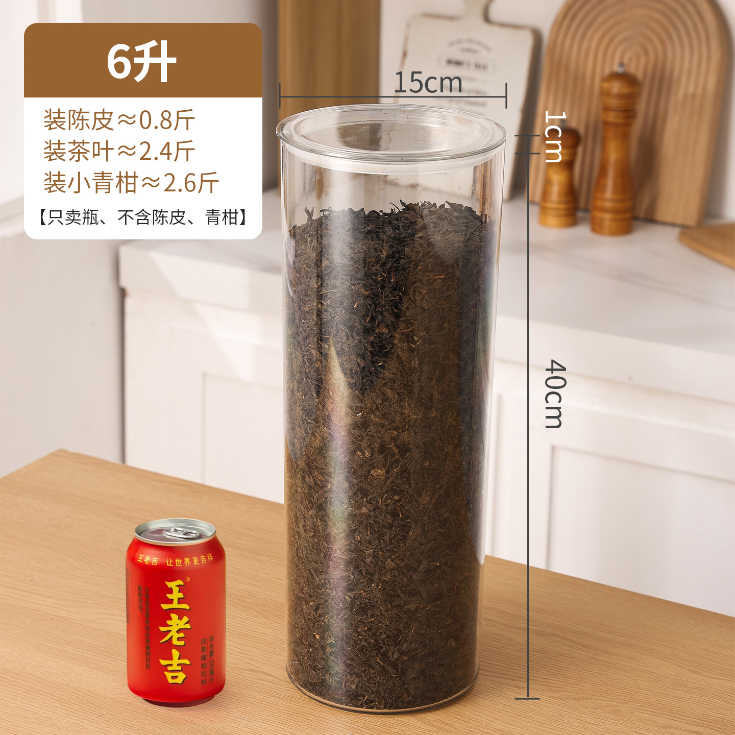 Fábrica directa de gran capacidad tanque de sellado de plástico naranja pequeña hoja de té de medicina tradicional china muestra botella de almacenamiento de goma de pescado almacenamiento de cáscara de naranja