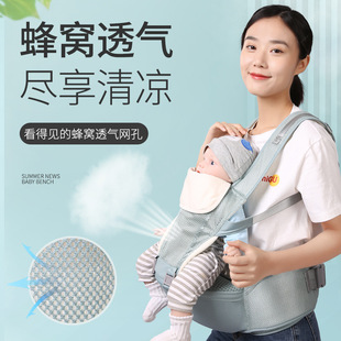 Baby sling baby waist stool baby artifact mother and infant supplies a generation of children's sling baby sling baby sling