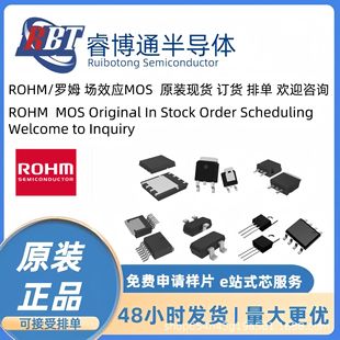 RD3H200SNTL1 ԭ�bROHM�_ķ�F؛ ��Ч��N�͹�