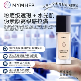 液态精华;面霜;涂抹面膜