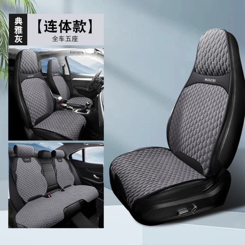 Car Seat Cushion, Universal for All Seasons, Fully Enclosed, Ventilated and Breathable, Made of Cotton and Linen Material, Car Cushion, Cotton and Linen Seat Cushion for Car