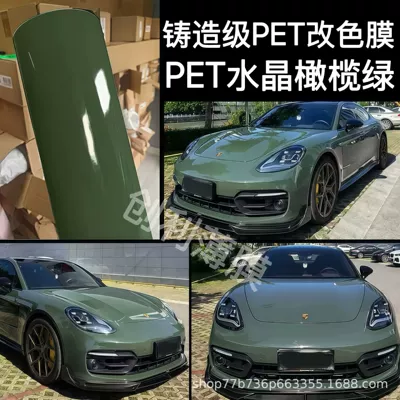 Auto Color Change Film – high quality PET color change film - pet-crystal-olive-green-cast-grade-3-year-warranty