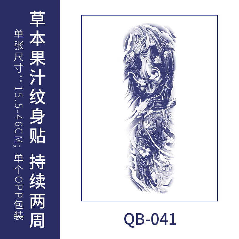 Semi-permanente jugo de tatuaje a base de hierbas pegatinas completo brazo grande flor de cerezo mar ola pierna viejos hombres tradicionales no reflectantes a prueba de agua