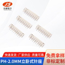 PH-2.0mmʽ 2-16Pֱ/ᘶNƬ lBF؛