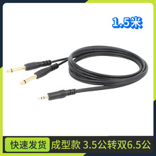 һ�ֶ�3.5�����w�D�p6.5������6.35���о��X�{��̨���l��
