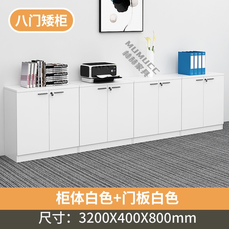 8-door cabinet (all warm white)