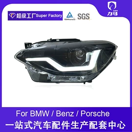 大灯、前照灯;尾灯;日行灯