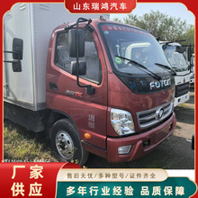 出口库存车 4.2米5.2米3.8米集装箱货车 重汽福田前2后4平板货车