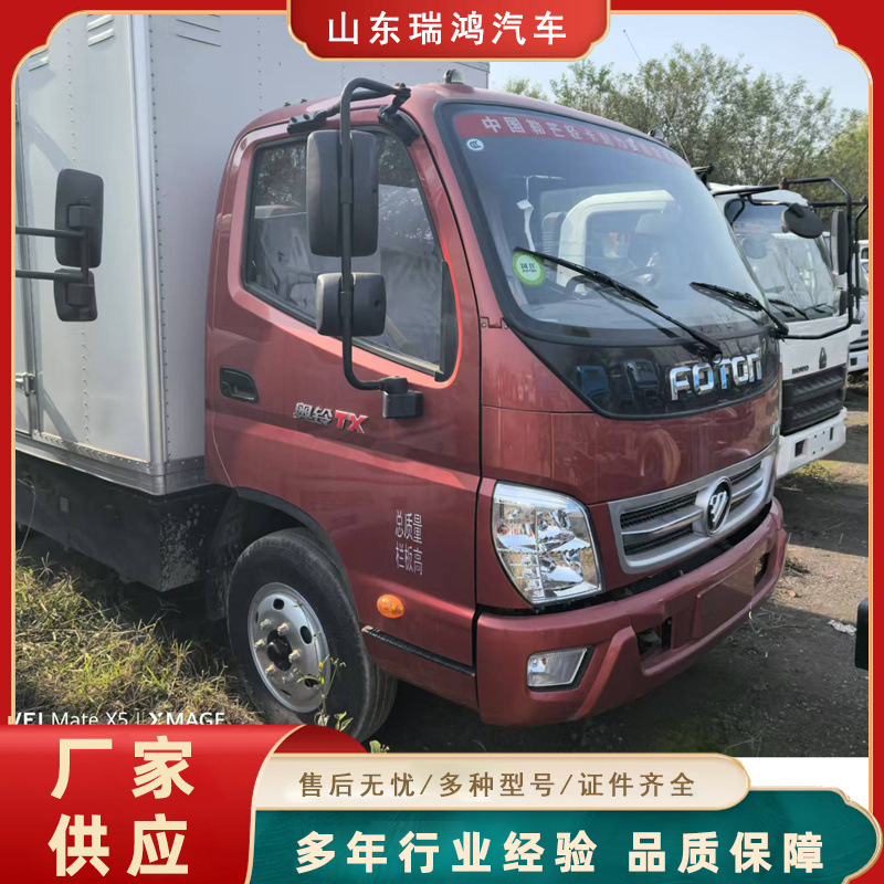 Export Used Howo Container Truck 9.6m Container Truck 12-Wheel Dump Box Truck
