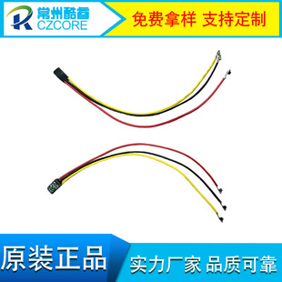 CH442 bipolar Hall element C442 Hall gas wall-mounted boiler water flow rotor Hall flow switch sensor