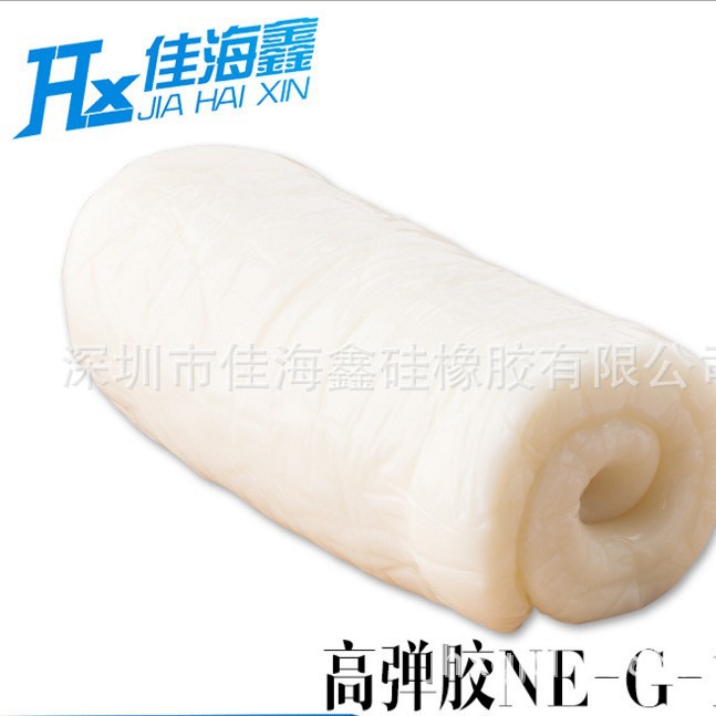 厂家直销 东爵高回弹硅橡胶胶NE-G-161