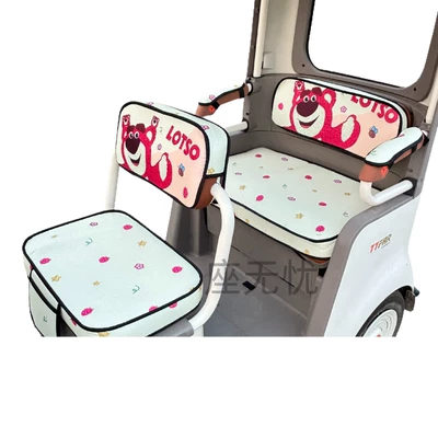 Electric car cushion — Cl13 Special Seat Cover Cl13