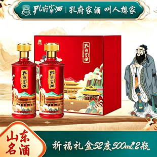 �׸��Ҿ������Y�� 52�ȝ����Ͱ׾ƶY��500ml*2ƿ �жY�� ����YƷ