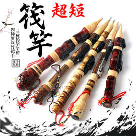 70cm短节竹制超短筏杆阀杆冰钓竿筏竿冬季钓鱼杆超短公鱼杆冬钓竿