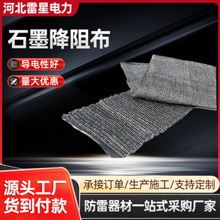 ʯī���貼���׽ӵ�ʯī���ӵ�����ʯī��ʯī��ʯī���貼���貼