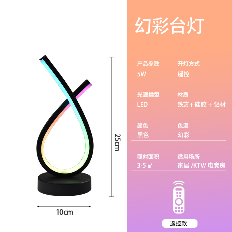 Explosión RGB ilusionado color USB enchufable luz de atmósfera escritorio decoración creativa computadora del dormitorio doméstico pickup luz de noche