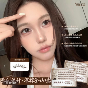 �Ƚ���Ʒ���z���؉Tɽ�Z����б�wԭ������ʽ��ϵ�ٽ�ë������͸