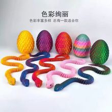 3D��ӡ����������b�羳���N�P��һ�w�ɻ�Ӕ[���Y��W�t