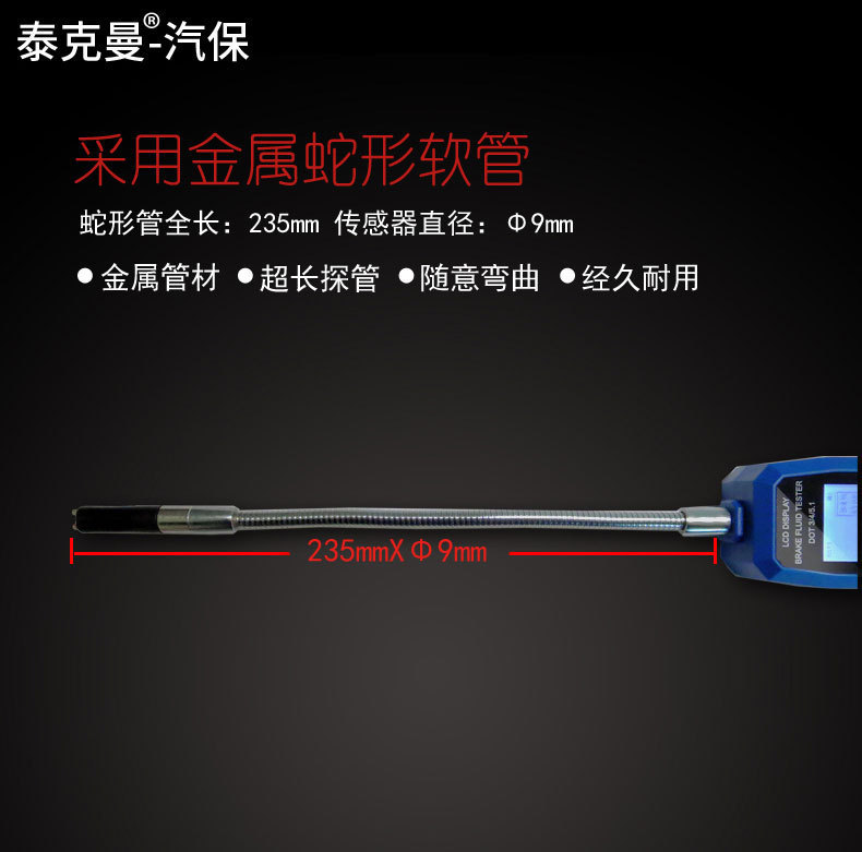 Brake fluid detector car brake fluid moisture meter TM280 brake fluid meter Tekman TM280A