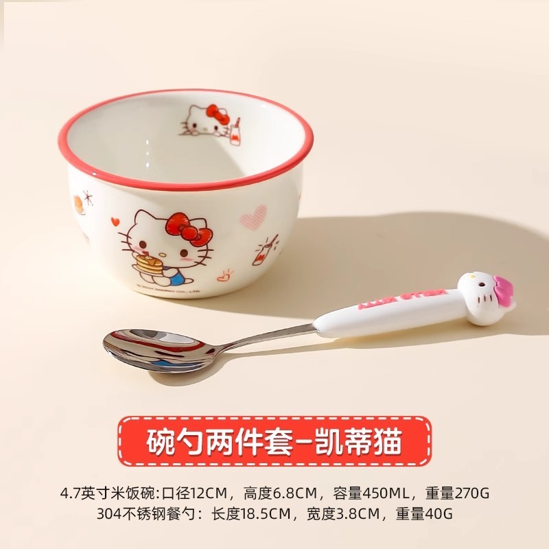 サンリオセラミックボウル家庭用食事ボウルハローキティライスボウルスープボウルヌードルボウルかわいいガーリーハート食器|undefined