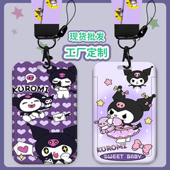Cartoon Cool Music Card Holder Halter Bus Card Pick-up Card ID Cover Kindergarten Citizen Card Subway Meal Card Wholesale