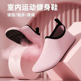 溯溪鞋;骑行手套;潜水袜