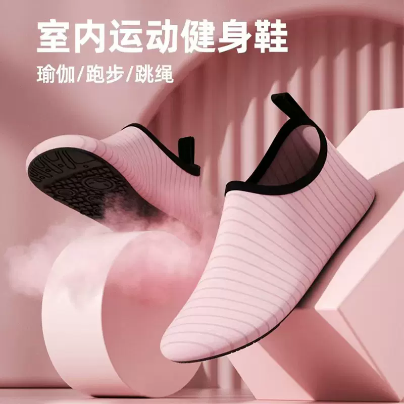 沙滩鞋袜男女赤足涉水潜水鞋浮潜软底游泳鞋溯溪鞋居家锻炼瑜伽鞋