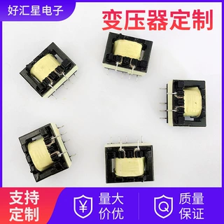 EE28高频变压器定制LED驱动大功率变压器立式开关电源电子直流