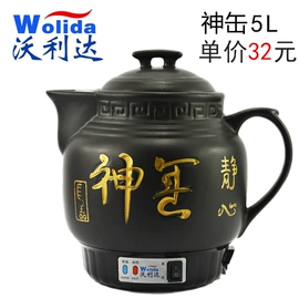 茶壶;养生壶;电热水壶