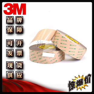 3M9471 �p���z����͸���ߜ؟o�����p���z ���zĤ�p���z