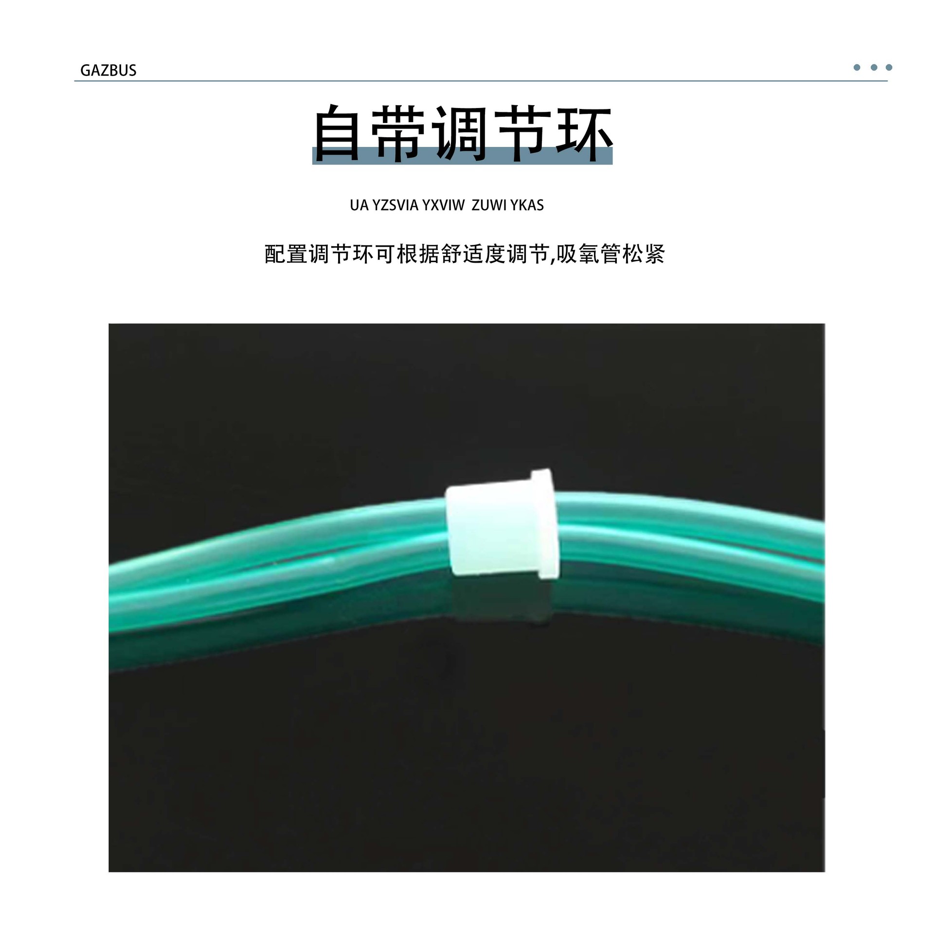 Medical nasal oxygen tube head wear 2.5 meters oxygen tube home oxygen machine accessories disposable nasal oxygen tube independent packaging