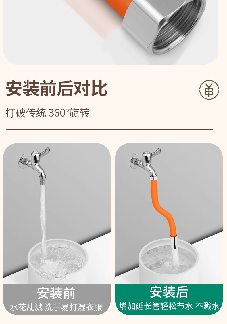 4-point extension pipe universal connection mop sink washing machine sanitary indirect water basin water pipe joint fixed showerhead pipe undefined
