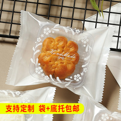 新款加厚透明花环月饼绿豆糕包装袋机封50克托盒食品烘焙袋子清新