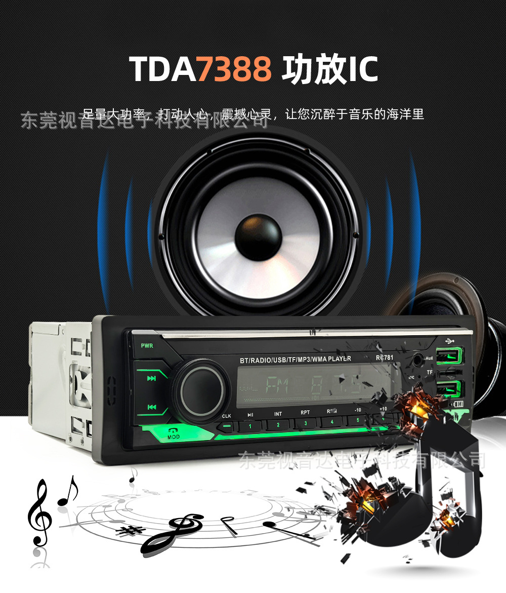 Car Bluetooth MP3 Player Car Card Reader Radio 12V24V Truck Replacement for Car CD Player RC781