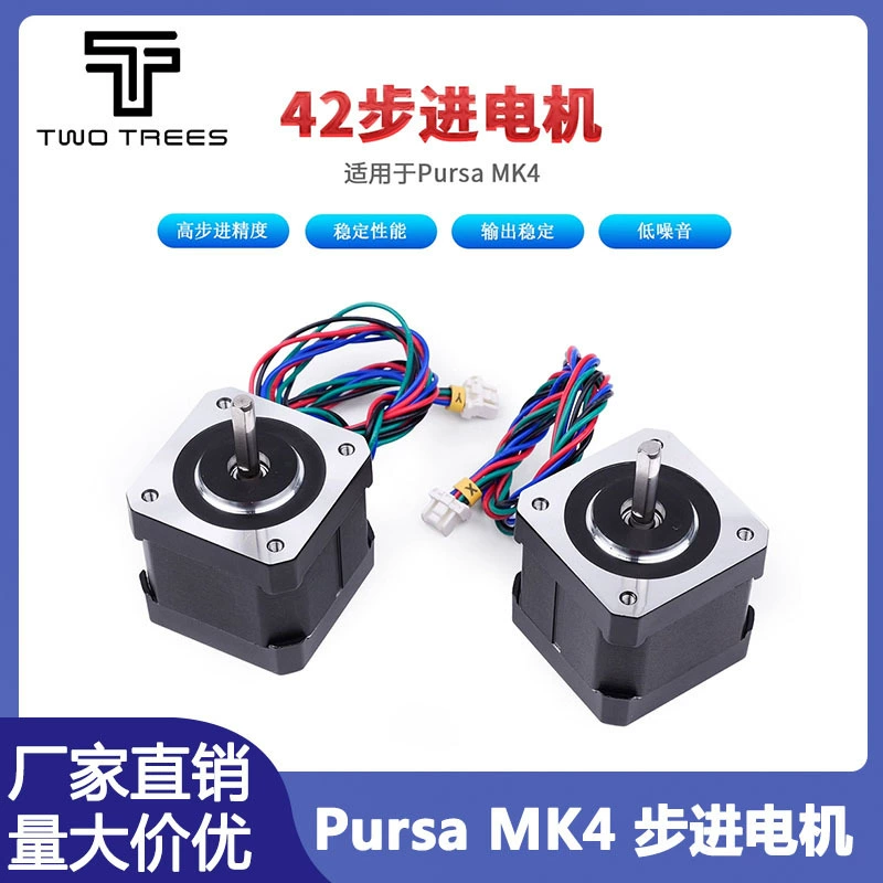 Аксессуары для 3D-принтеров, 42 шаговый двигатель, подходит для Pursa MK4 42, двухфазный шаговый двигатель 4204Z