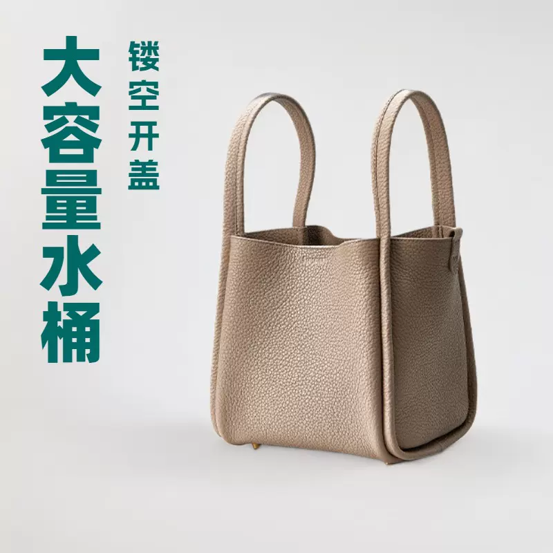 Songmont山下有松中号新版菜篮子包新锁扣大容量手提斜挎水桶包崧