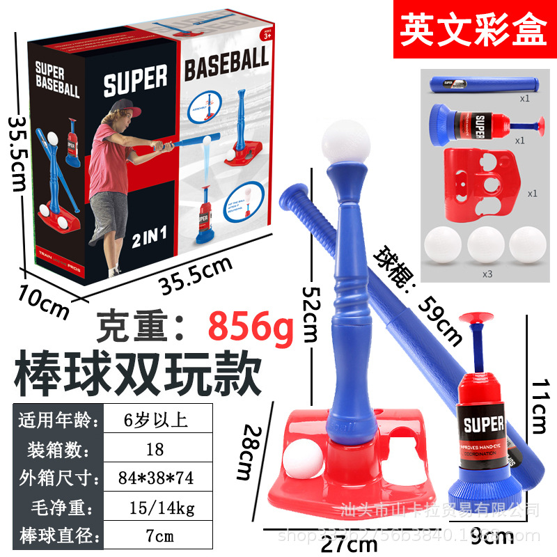 Lanzador automático de pelotas para entrenamiento de béisbol infantil transfronterizo, máquina de pelotas para deportes al aire libre, juguetes deportivos, equipo deportivo.